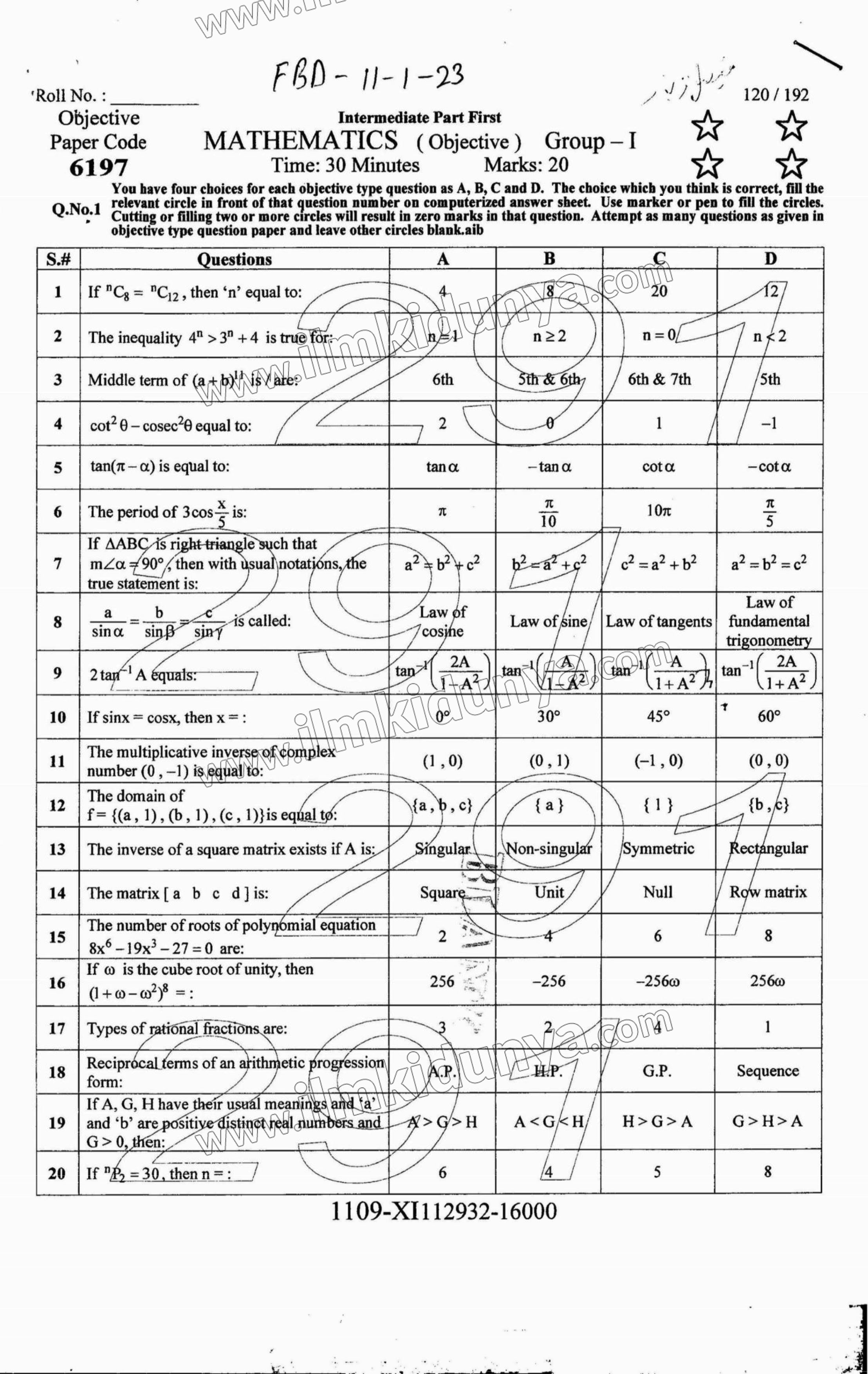 Paper Image